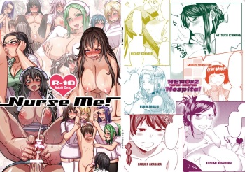 Nurse Me! cover