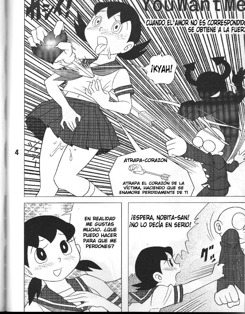 Atashi ga Hoshiindesho?  LKNOFansub page 3 full