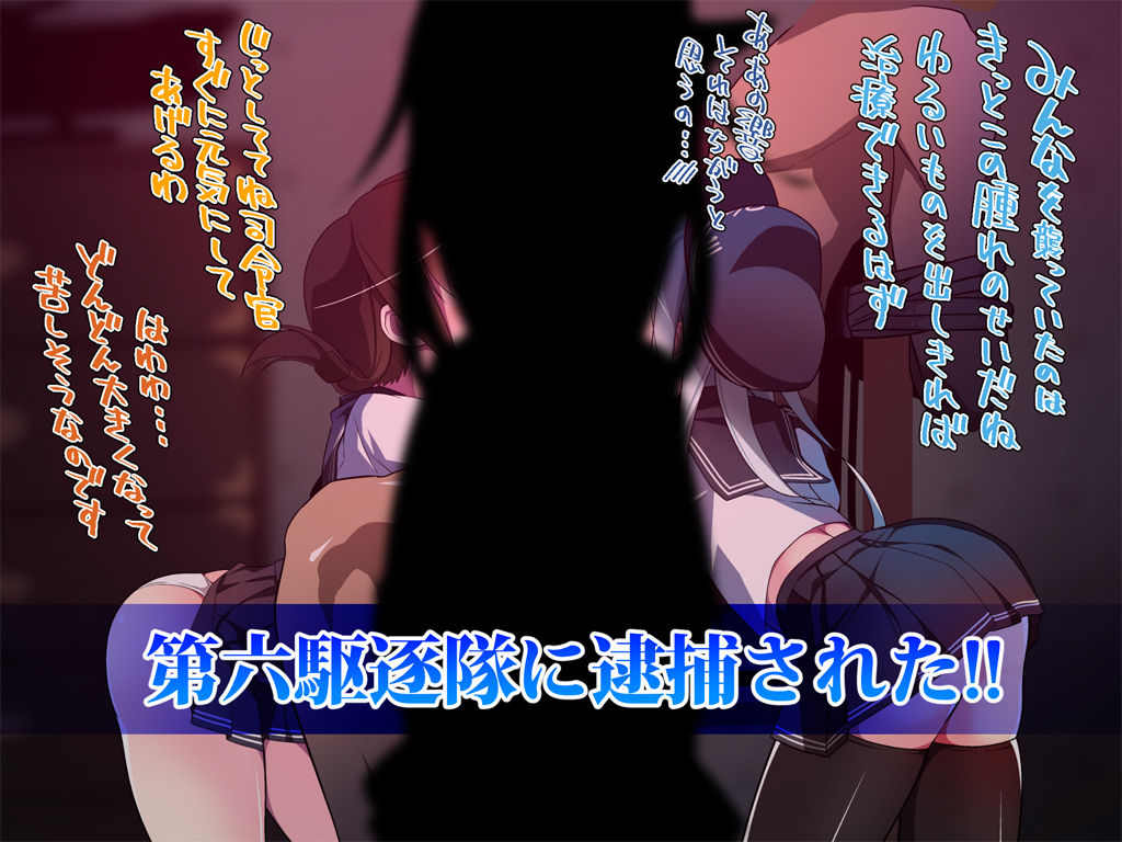 T Toku no Yabou ~ Dai Roku Kuchikutai Hen ~ page 2 full