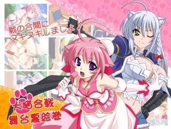 Inuneko Gassen Butaiura Emaki cover