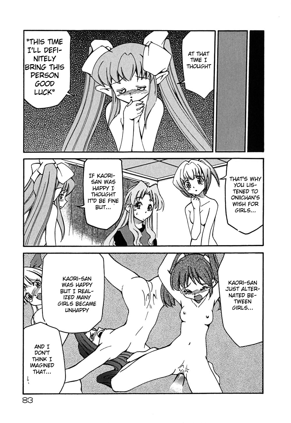 Onegai! Figure-chan ~Saishuu Banashi~ page 3 full