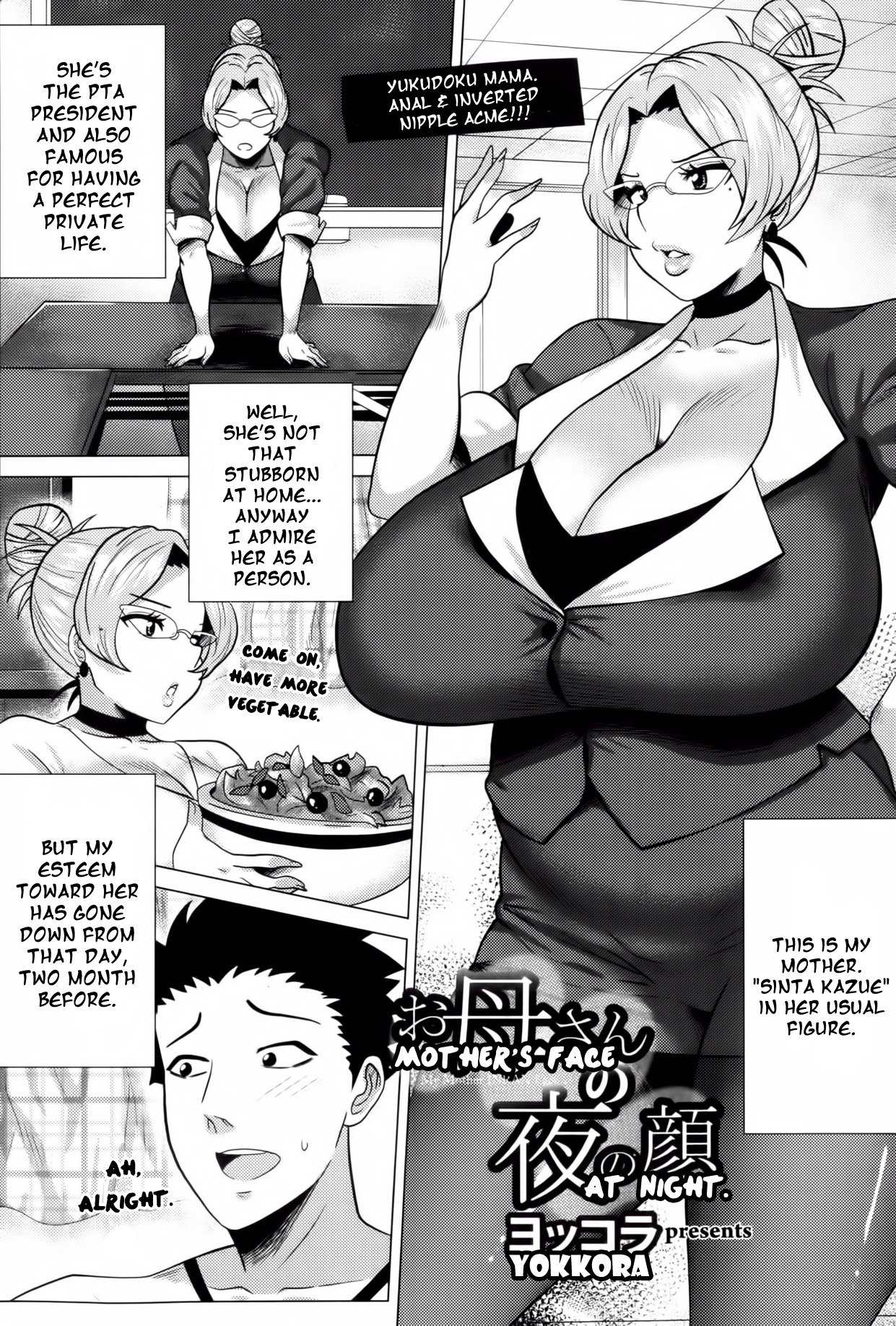Okaa-san no Yoru no Kao | Mother's Face at Night page 5 full