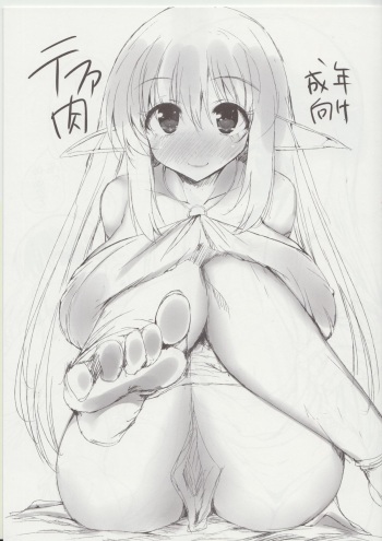 Tiffa Niku cover