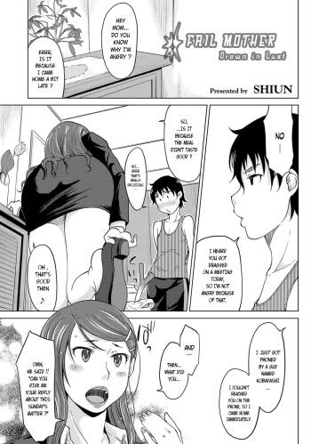 Hahaoya Shikkaku ~Yokubou ni Oborete~ cover