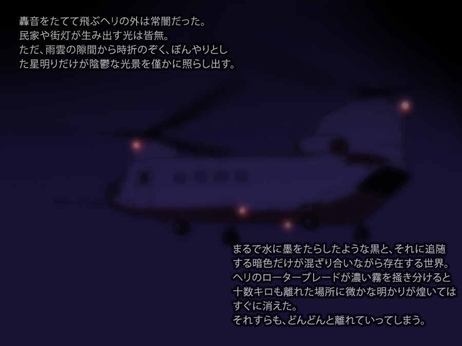 防弾天使　ＲＥ：ＰＬＡＹ　ＲＯＭ１－５ page 2 full
