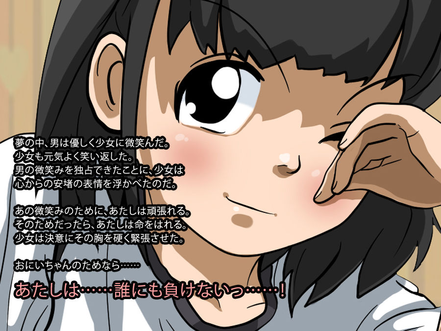 防弾天使　ＲＥ：ＰＬＡＹ　ＲＯＭ１－５ page 5 full