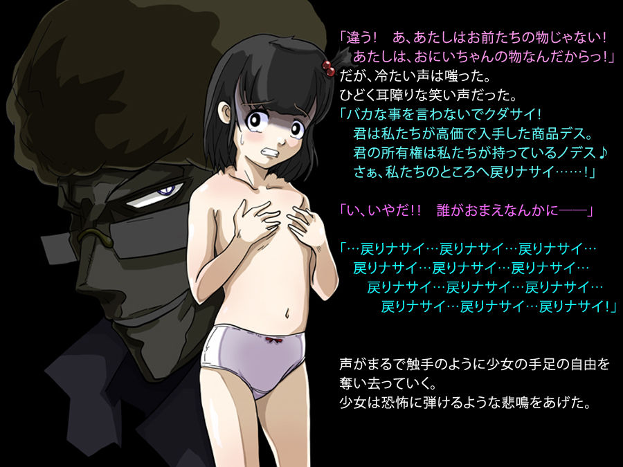 防弾天使　ＲＥ：ＰＬＡＹ　ＲＯＭ１－５ page 7 full