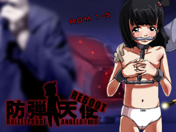 防弾天使　ＲＥ：ＰＬＡＹ　ＲＯＭ１－５ cover