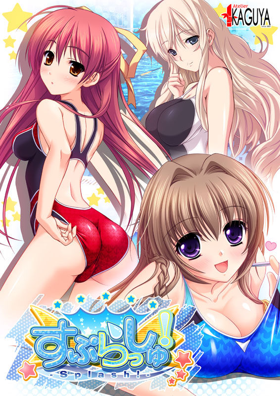 Splash! page 1 full