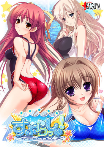 Splash! cover