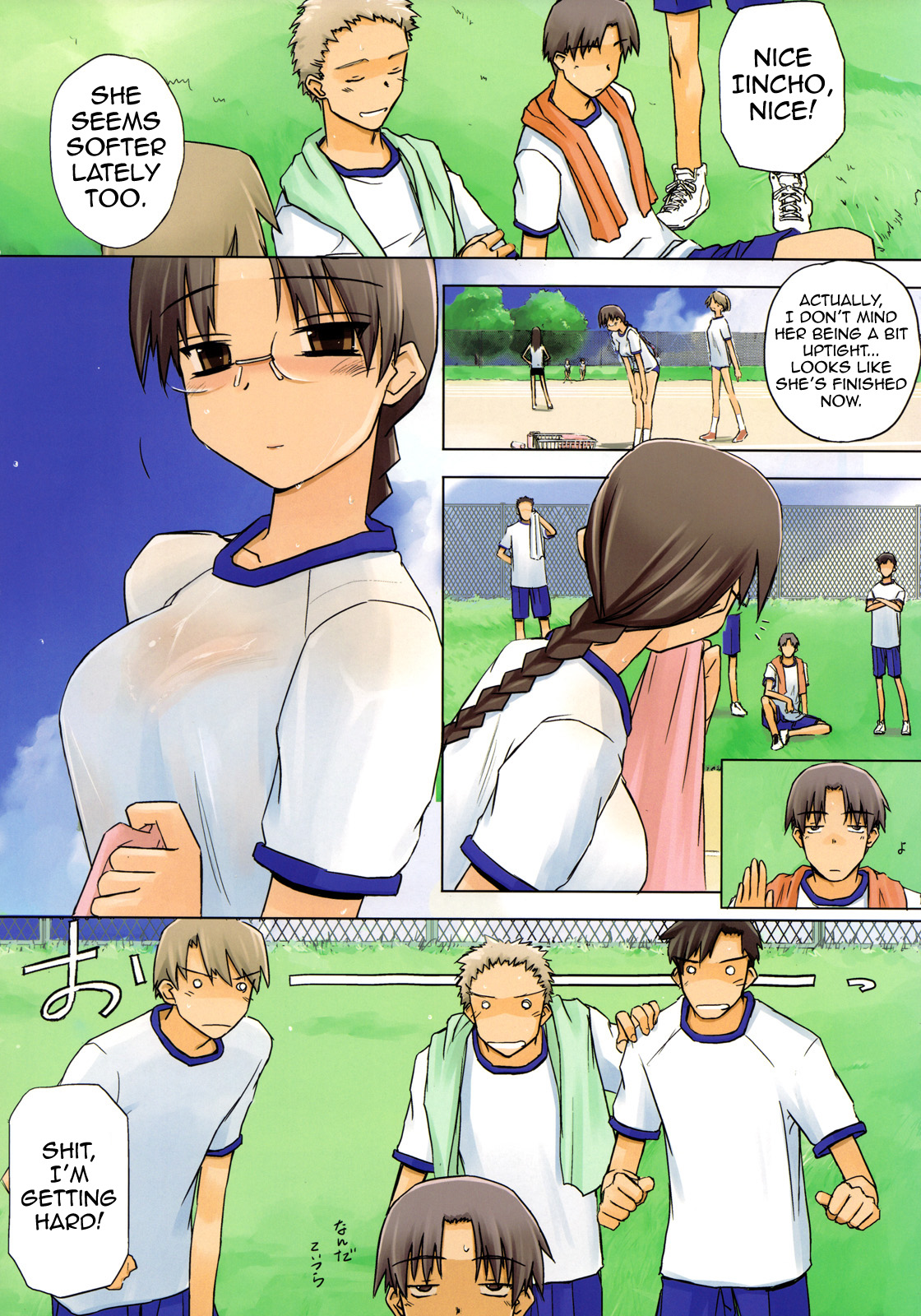 Physical Education page 6 full