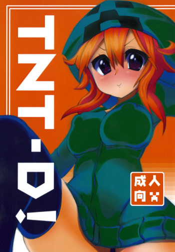 TNT-D! cover