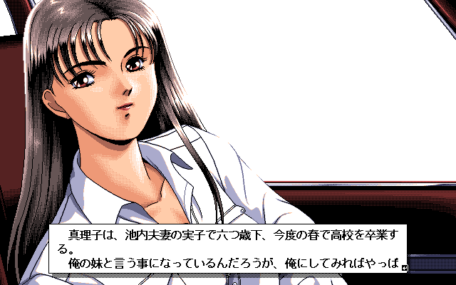 Zatsuon Ryouiki page 3 full