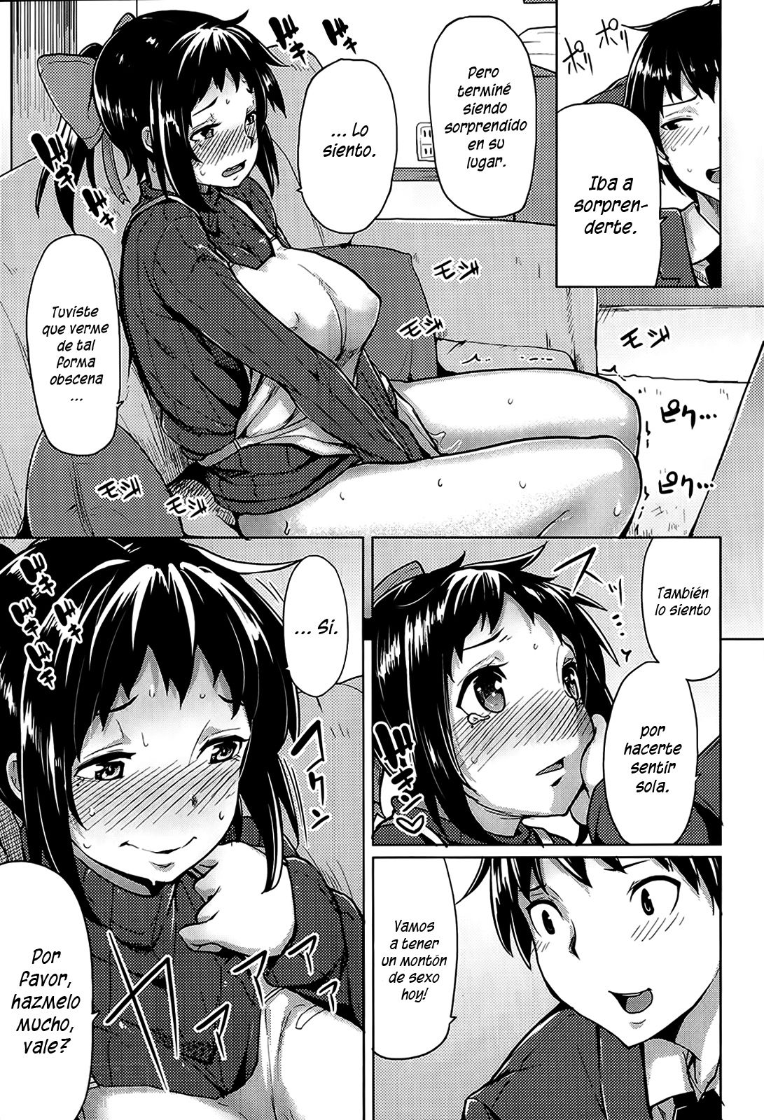 Onatsuma page 5 full