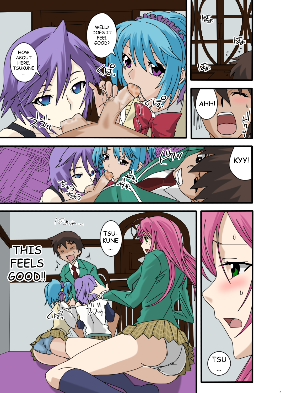 Kapuchuu to Vampire page 6 full