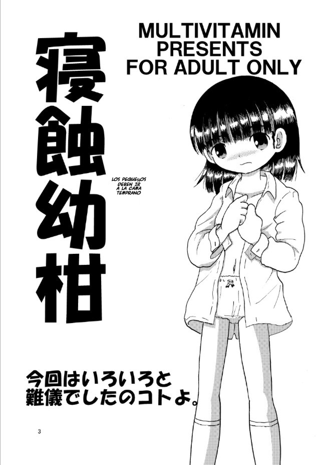 Los pequeños deben ir a la cama temprano  Español page 2 full