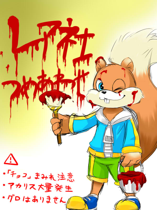 Conker Bad Fur Day page 2 full