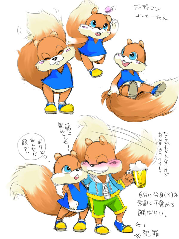 Conker Bad Fur Day page 6 full