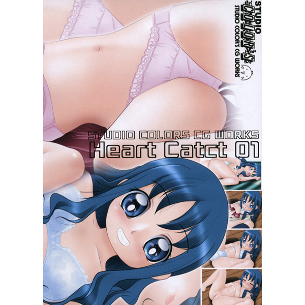 Heart Catct 01 page 1 full