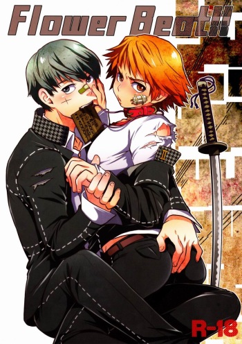 Flower Beat!! cover