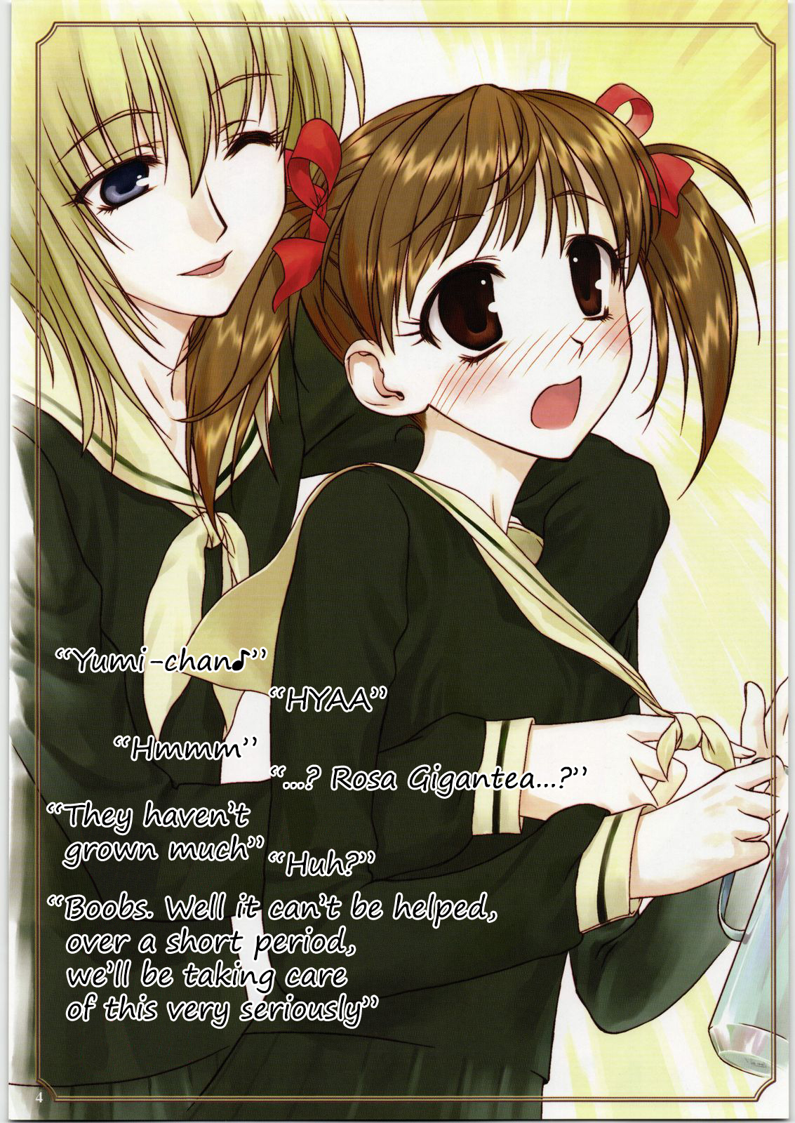 Maria-sama no Niwa de FULL COLOR EDITION page 3 full