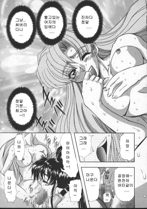 Inran Dorei Mama Ch. 1, 3-4, 6-7 page 9 full