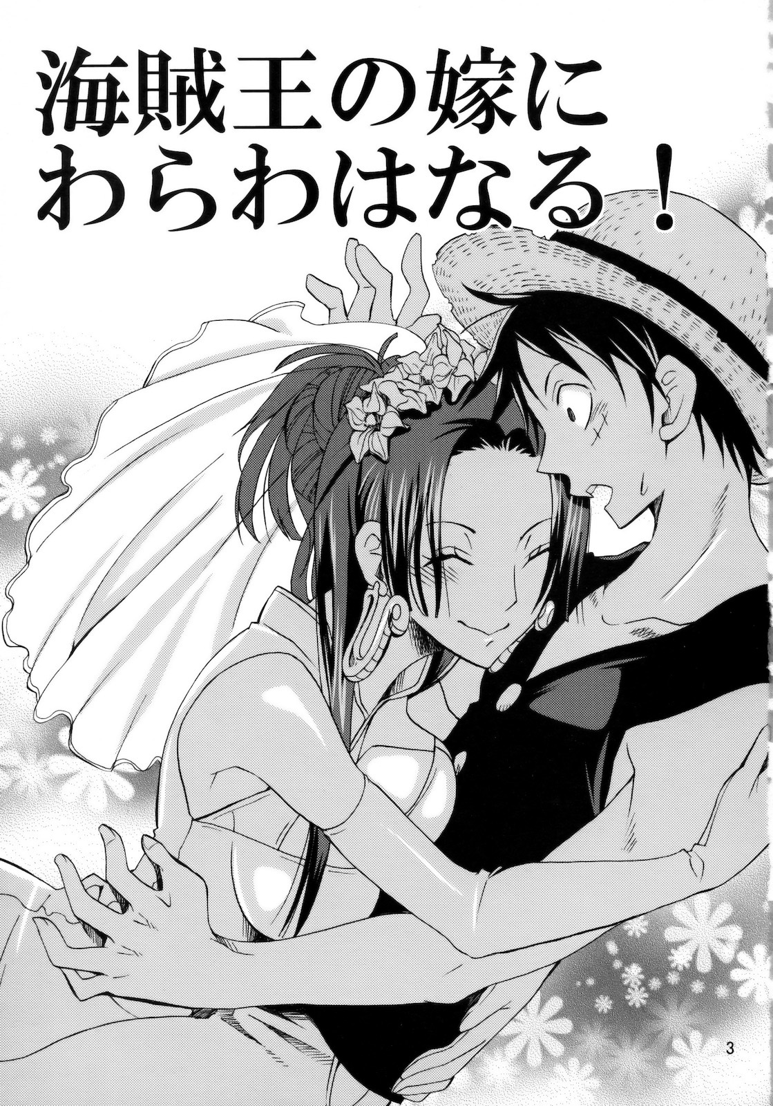 Kaizokuou no Yome ni Warawa wa Naru! | ¡Seré la esposa del Rey de los Piratas! page 2 full
