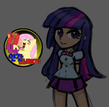 MLP - Equestria Girl cover