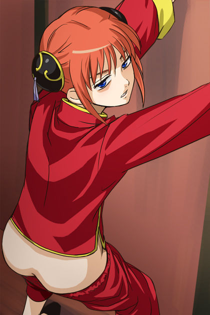 Kagura page 2 full