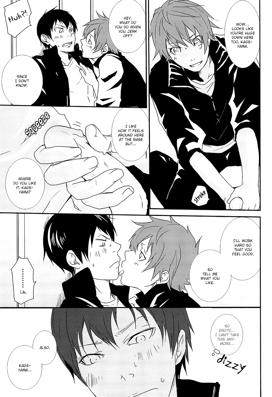 Ousama no Yuutsu | The King's Melancholy page 6 full