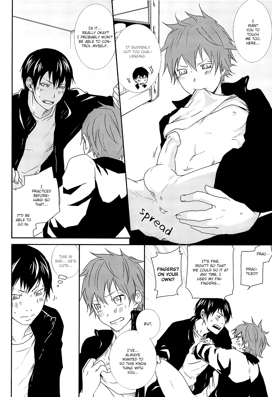 Ousama no Yuutsu | The King's Melancholy page 7 full