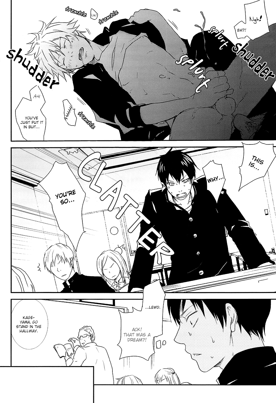 Ousama no Yuutsu | The King's Melancholy page 9 full