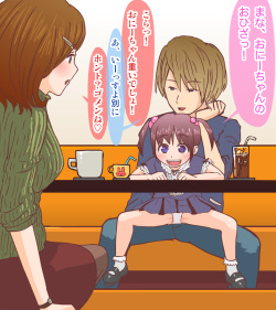 Youjo o Ohiza ni Noseta Kekka Hahaoya no Menzen de Taihen na Koto ni Natta Jirei