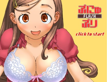 Punyupuri Flash Vol. 1: Chichiyure Hen cover