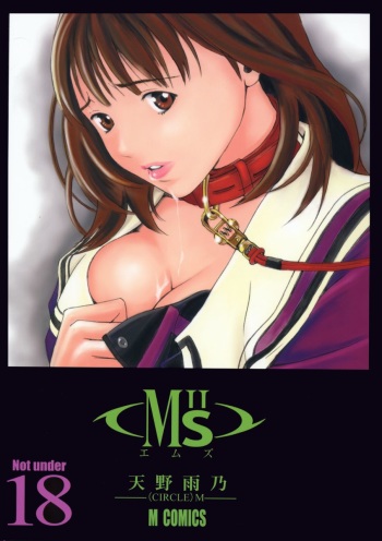 M"s cover