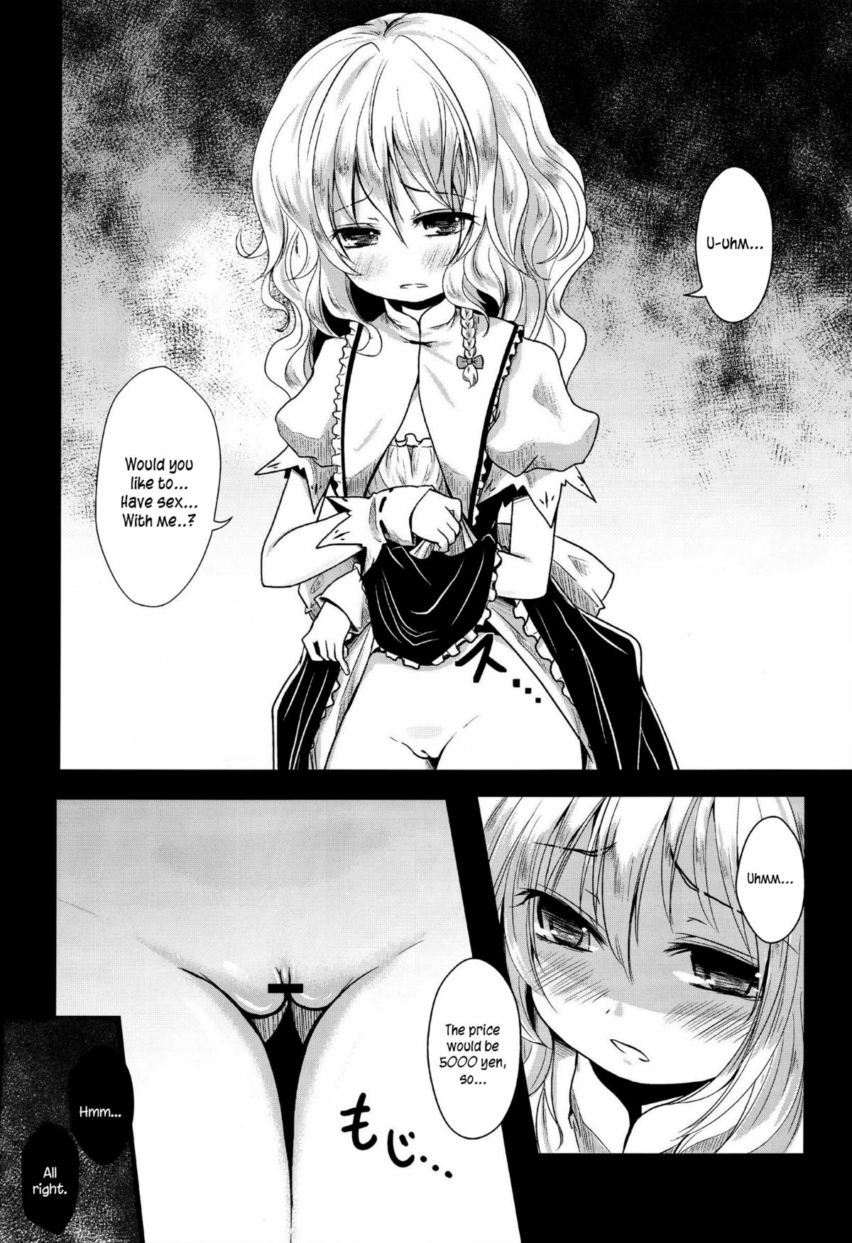 Kirisame Baika   =LWB= page 3 full