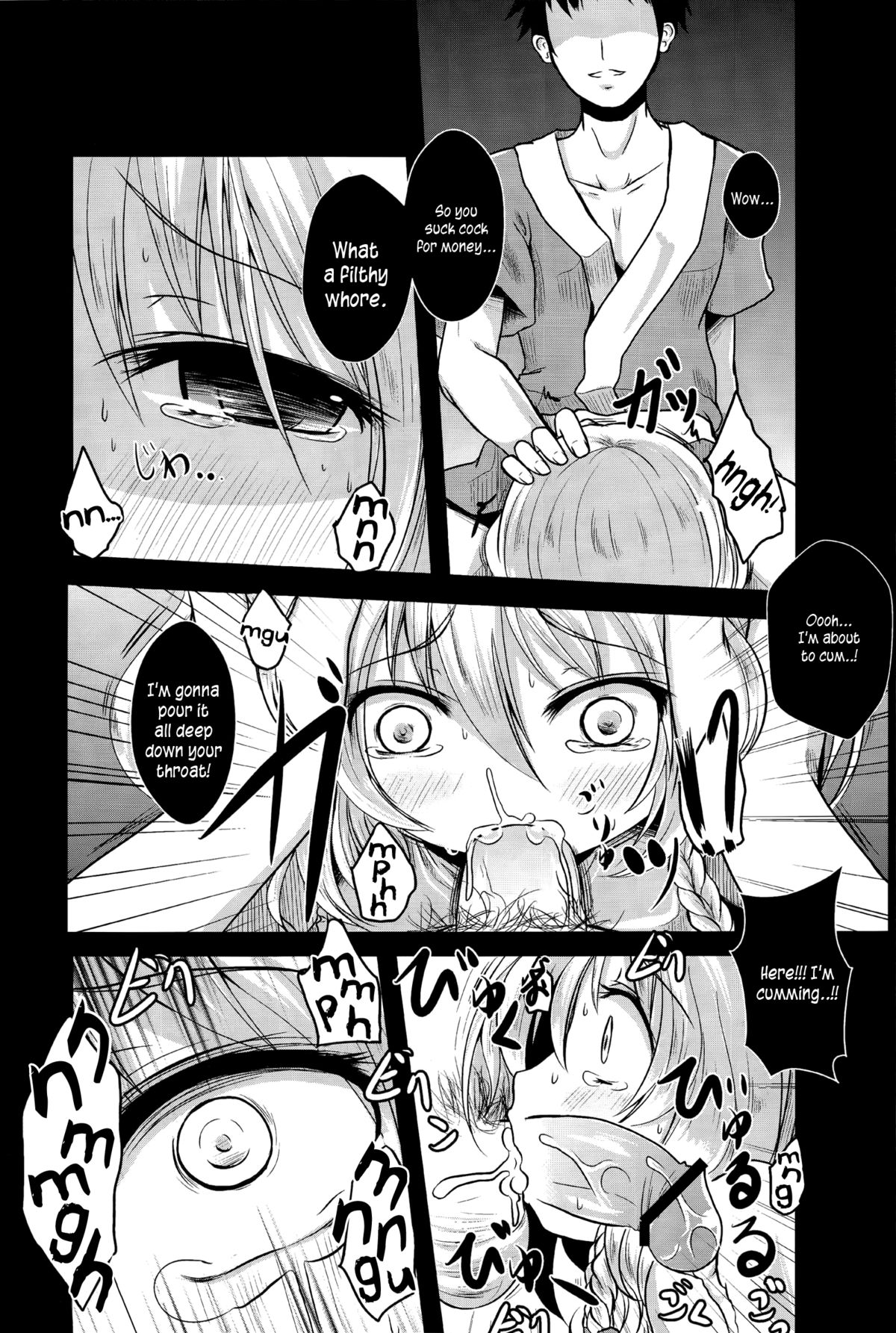Kirisame Baika   =LWB= page 5 full