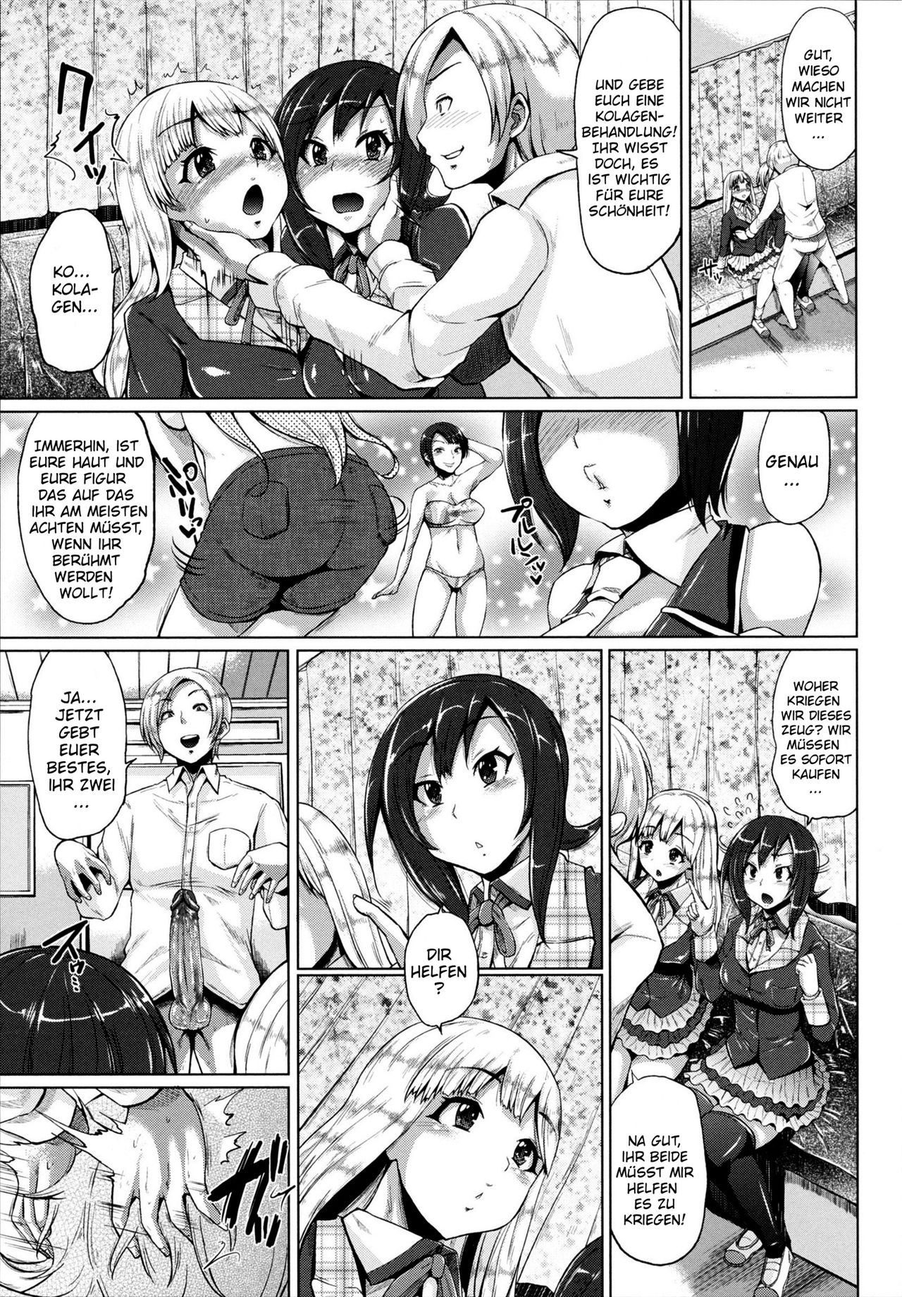 Gekijou Splash Ch.1 page 7 full