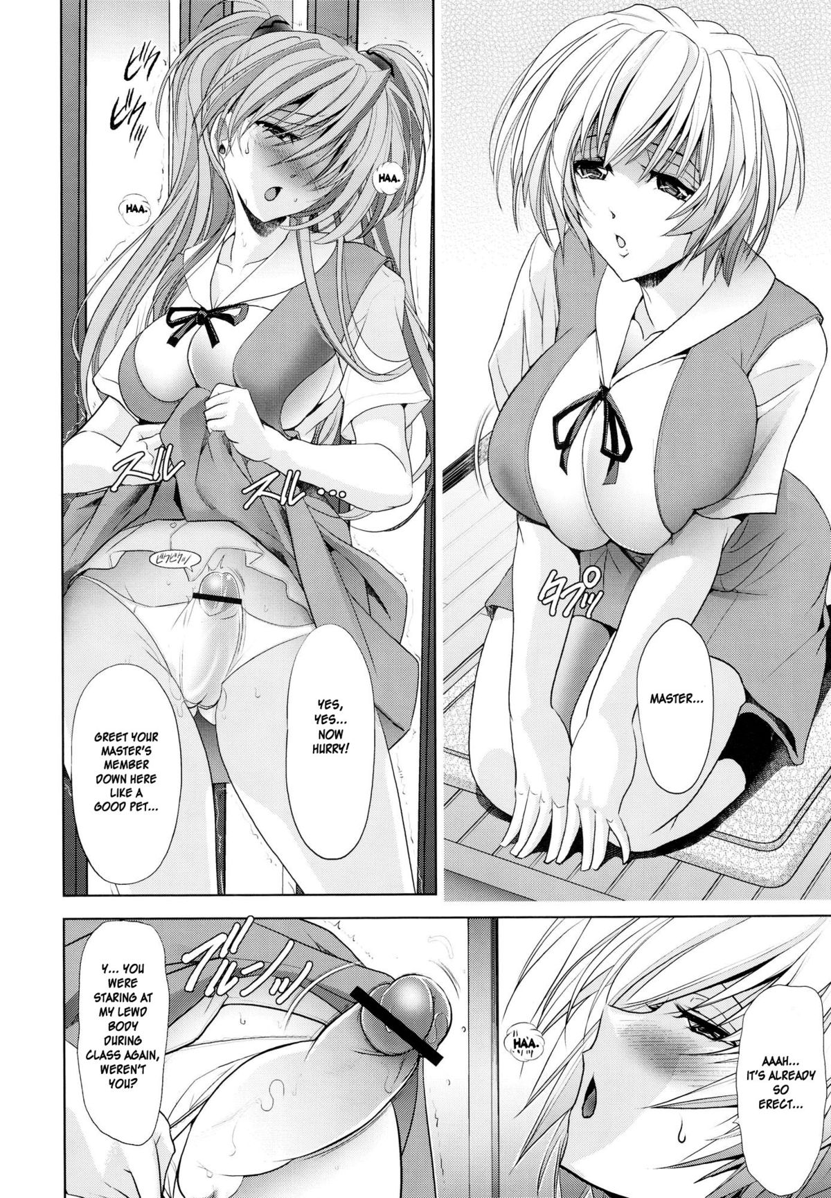 Okaerinasai | Welcome Home page 5 full