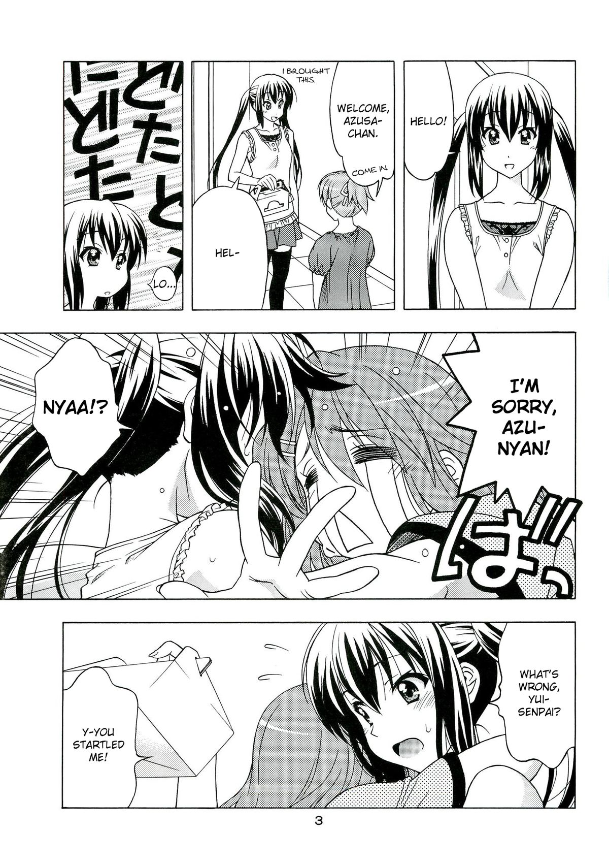 K-ON! BOX 3 page 2 full