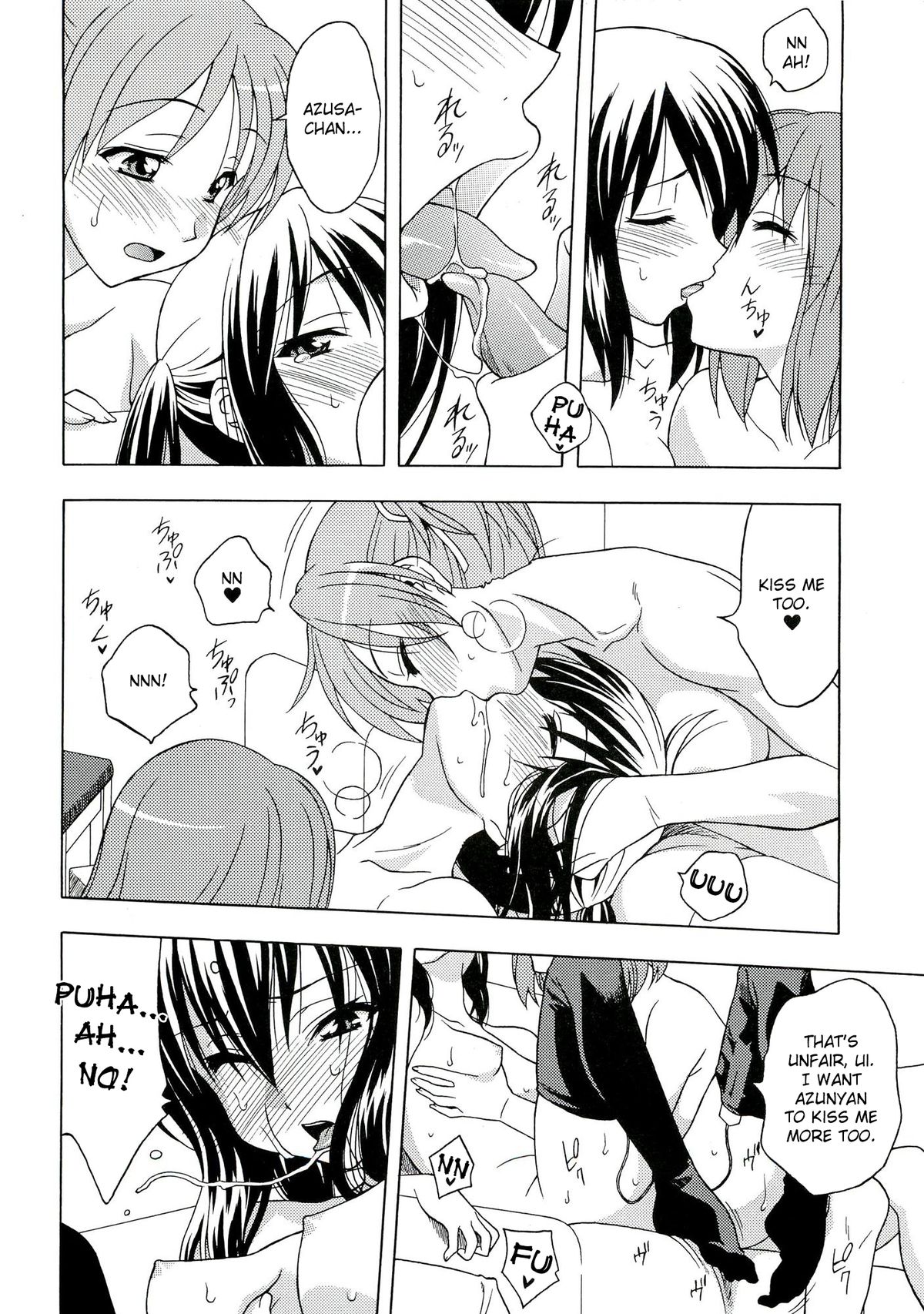 K-ON! BOX 3 page 5 full