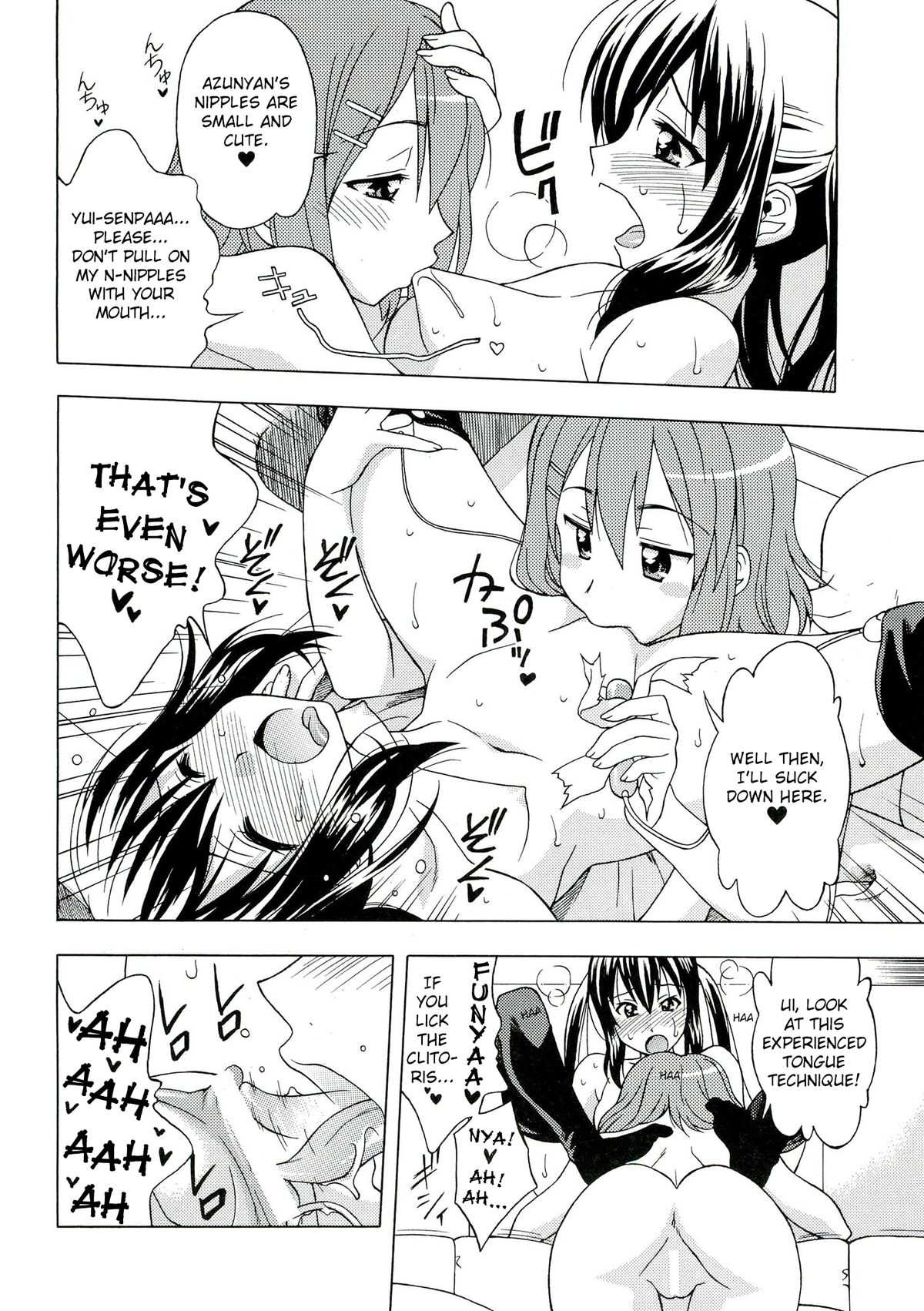 K-ON! BOX 3 page 7 full