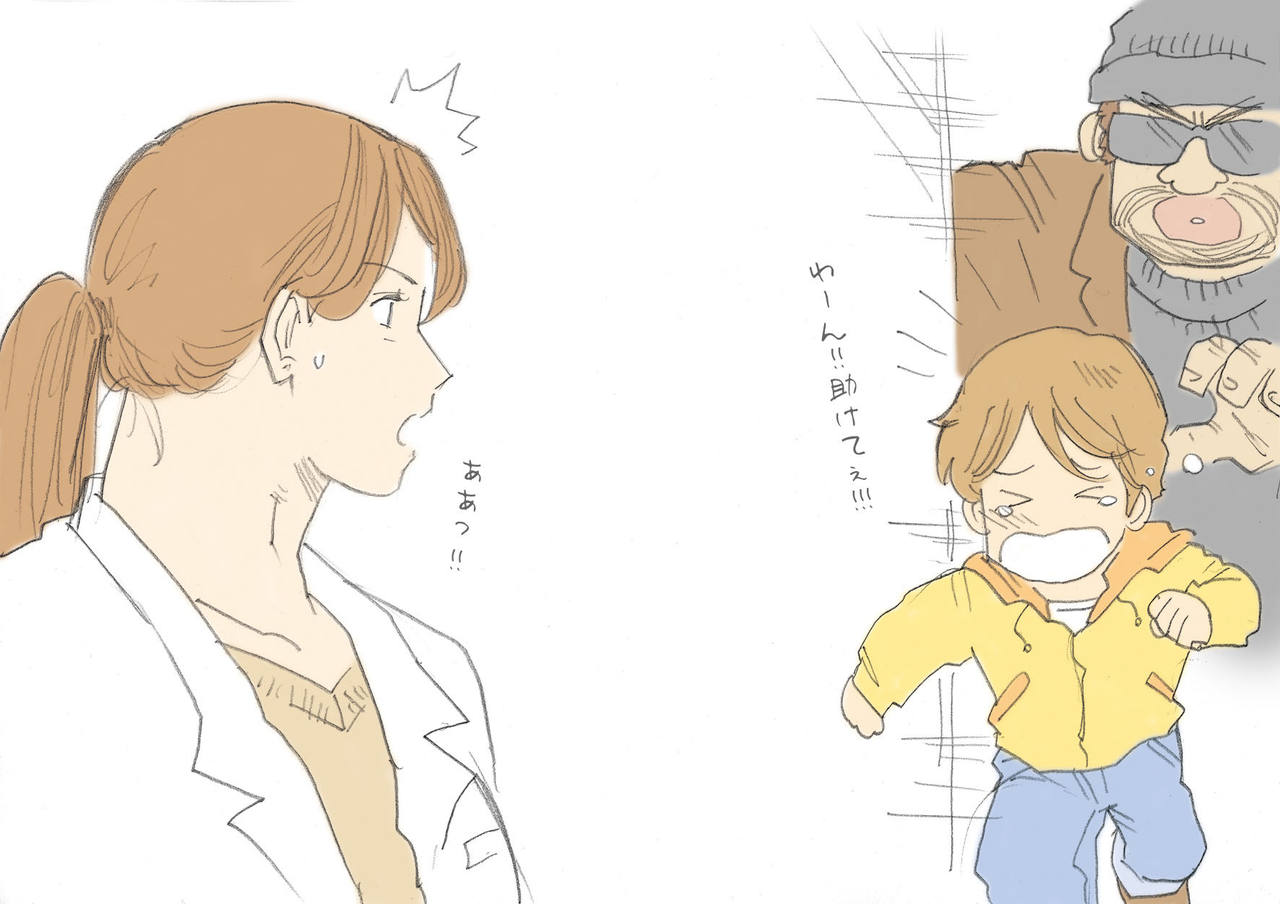 ナッピー 2 page 5 full