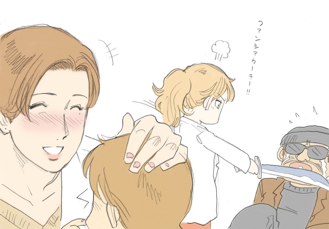 ナッピー 2 page 7 full