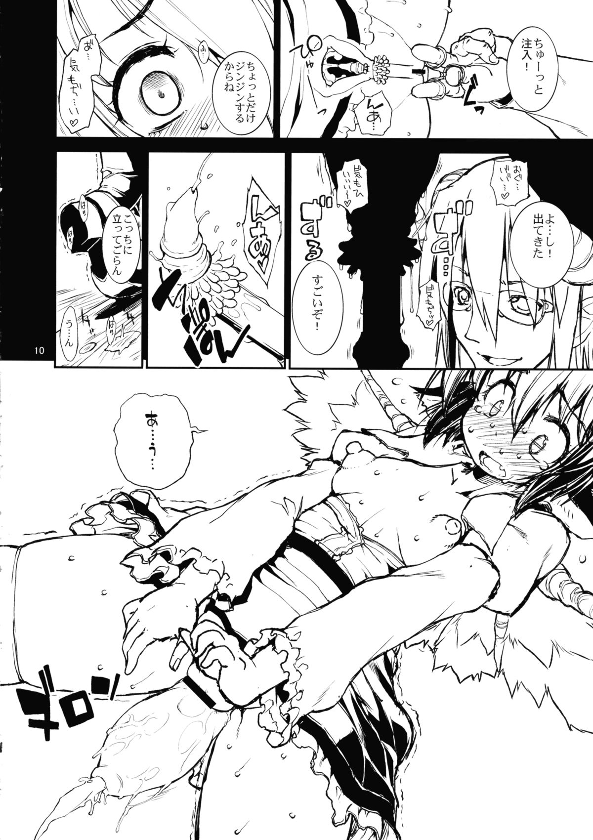 Juicy Chicken page 9 full