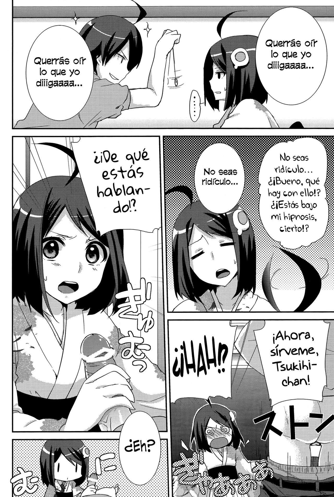 Tsukihi Hypno page 6 full