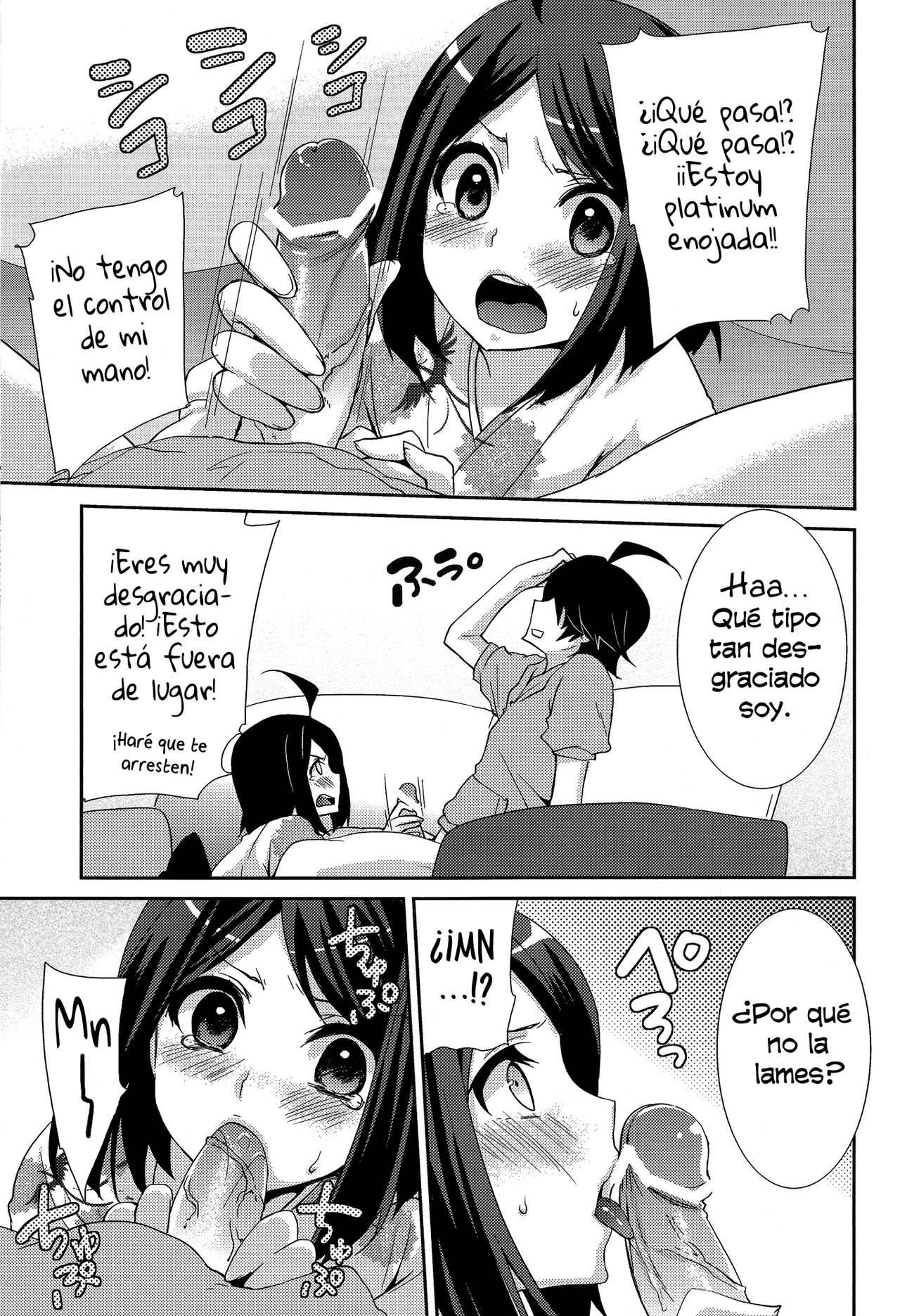 Tsukihi Hypno page 7 full