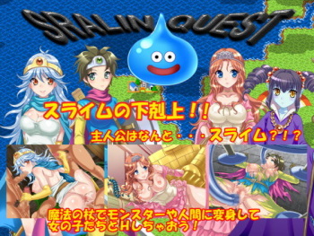 Sralin Quest cover