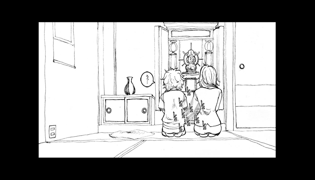 Natsumachi Immoral 01 + Natsumachi Immoral 01 Plot page 10 full