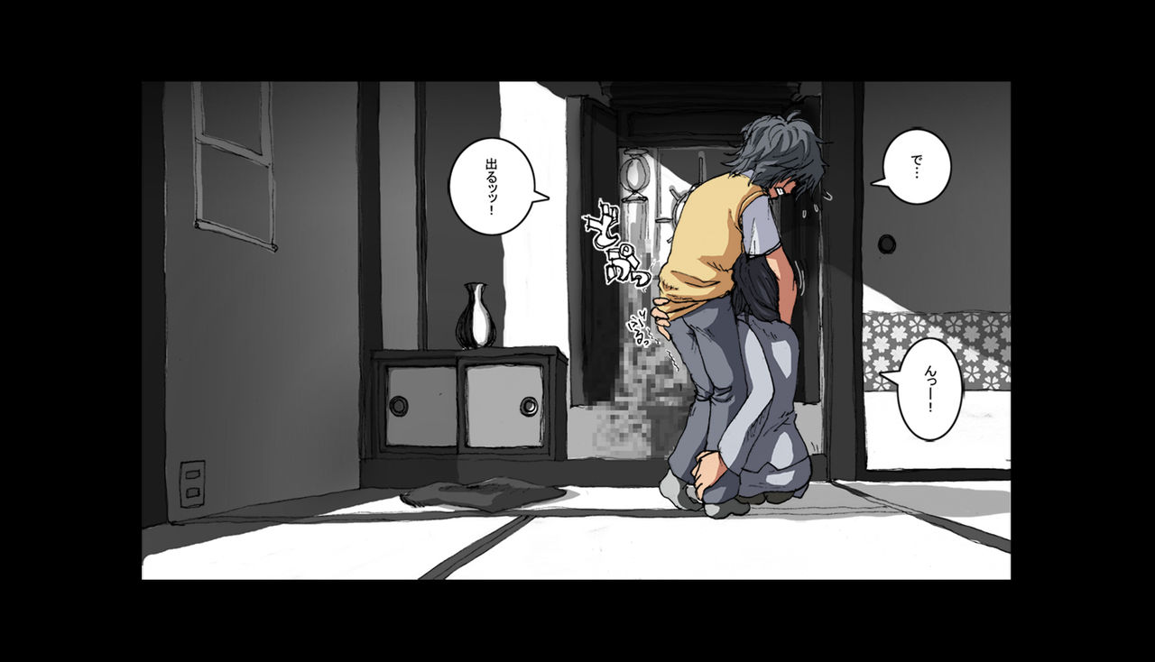 Natsumachi Immoral 01 + Natsumachi Immoral 01 Plot page 6 full